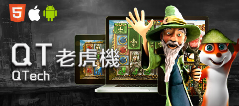 凡賽斯娛樂城QT老虎機