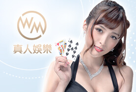 凡賽斯娛樂城WM真人