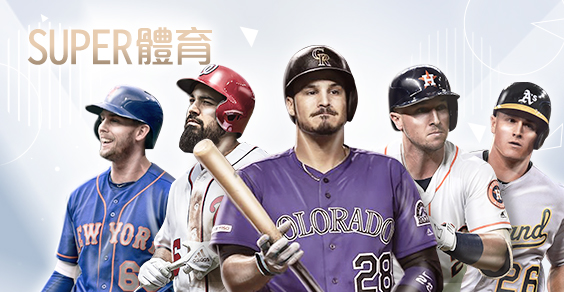 凡賽斯娛樂城SUPER體育